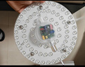 雷士（NVC）led灯盘吸顶替换灯芯灯泡灯板圆形磁吸灯条光源模组40瓦白光6500K 实拍图