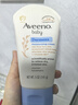 艾惟诺（Aveeno）艾维诺儿童面霜 秋冬多效护理润肤乳霜高保湿舒缓干痒红修护霜 实拍图