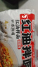 阿宽爱吃鬼红油面皮方便面速食泡面酸辣干拌面400g*1提 零食非油炸 实拍图