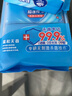 维达（Vinda）杀菌湿巾 8片*8包超迷你便携装湿巾小包湿纸巾杀菌率99.9%无酒精 实拍图