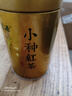 福茗源小种红茶正山 花香2025新茶500g(125g*4罐)年货节茶叶礼盒送礼 实拍图