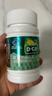迪巧儿童钙片30粒青少年补钙助长高碳酸钙d3咀嚼片儿童钙片11-17岁助力骨骼发育美国进口不易便秘非液体钙 实拍图