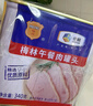 梅林午餐肉罐头340g*3火腿火锅搭档食材中粮出品(新老包装交替发货） 实拍图