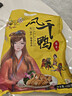尚香风干鸡 湖北荆门特产美食腊味食品送礼腊香鸡肉正宗农家散养咸鸡 风干鸭 1只/600g 规格以各产品为准 实拍图