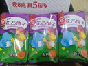 嘉顿（Garden）童趣饼干童年休闲零食儿童点心花占饼300g含钙节日礼包校园活动 实拍图