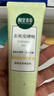 相宜本草【热卖商品】去死皮啫喱68g*3支装（洗面奶 去角质）新年礼物 实拍图