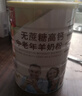 臻牧（zhenmu） 羊奶粉中老年成人无蔗糖高钙富硒益生菌羊奶粉老年人罐装820g 实拍图