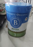 贝拉米（Bellamy's）经典2.0版3段幼儿有机奶粉800g 1~3岁 八大原生HMO 澳洲原装进口 实拍图