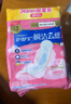 护舒宝瞬洁云感棉卫生巾量多日用284mm*16片夜用秒吸无香超薄姨妈巾袋装 实拍图