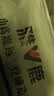 雅鹿袜子男士夏季防臭袜亲肤透气商务袜吸汗7A抗菌抗起球运动中筒袜 舒适透气【5双-黑色】7A抗菌袜 均码 雅鹿正品【男士均码】 实拍图