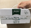 蒙牛特仑苏有机纯牛奶250mL*12盒 品质奶源 跨年礼盒 电商定制 实拍图
