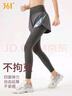 361°运动裤套装女健身裤假两件瑜伽裤女高腰提臀修身显瘦瑜伽服跑步 实拍图