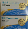 博士伦隐形眼镜半年抛清朗金装1片近视透明镜片舒适水润750度 实拍图