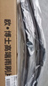 OBOSH欧博士汽车雨刮器本田CRV/12-21款 适配无骨胶条静音雨刷片26/16 实拍图