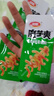 卫龙 魔芋爽 酸辣素毛肚 辣条 休闲小零食 大礼包 300g/盒 便携20小包 实拍图