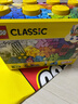 乐高（LEGO）积木拼装经典系列10698 创意大号积木盒男孩女孩儿童玩具圣诞礼物 实拍图