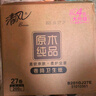清风【李昀锐同款】有芯卷纸 原木金装4层加厚200克*27卷 卫生纸箱装 实拍图