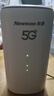 纽曼5G无线路由器随身WiFi6移动免插卡cpe多网通千兆双频车载便携式高速上网卡全国通用流量2025款 实拍图