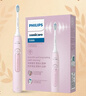 飞利浦（PHILIPS）【肖战推荐】声波电动牙刷钻石3系 新年礼物 情侣送男生/女友 微泡水流 HX5171/04淡粉色 国家补贴 实拍图