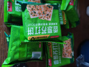 千丝香葱苏打饼办公室点心休闲饼干代餐早餐小零食品独立小包装 香葱苏打饼干200g 实拍图