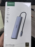 绿联Type-C扩展坞USB-C拓展坞转HDMI读卡器HUB分线器SD卡TF多合1通用苹果17Macbook华为小米笔记本iPad 实拍图