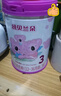 纽贝兰朵 羊奶粉  婴幼儿配方奶粉（12-36个月适用） 3段800克    新国标 实拍图