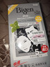 Bigen美源发采快速黑发霜染发膏（天然黑 881）进口快速染发健康遮白 实拍图