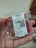 周六福（ZLF）新年礼物  黄金手链女5D硬金足金十二生肖本命年编织红手绳 定价 马-0.37g 实拍图