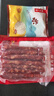 皇上皇特级二八腊肠广州腊味特产煲仔饭腊肠广味广东甜肠广式香肠454g 实拍图