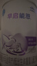 雀巢（Nestle） 早启能恩 特殊配方奶粉 早产低体重婴儿配方奶粉 400g 实拍图