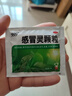 999三九感冒灵颗粒10g*9袋5盒装感冒药解热镇痛用于感冒引起的头痛发热鼻塞流涕咽痛缓解感冒症状 实拍图