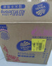 维达（Vinda）有芯卷纸【孙颖莎推荐】蓝色经典4层200克*27卷 高克重卫生纸整箱 实拍图