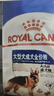 皇家狗粮 成犬狗粮 犬粮 宠物大型犬 GR26全价犬粮 ≥15月4KG 实拍图