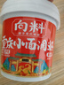 向料重庆小面调料麻辣桶装拌面酱1kg伴手礼麻辣烫烧烤蘸料凉拌辣椒酱 实拍图