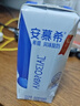 伊利【新鲜日期】安慕希希腊风味早餐酸奶原味205g*16盒 礼盒装 实拍图