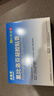 【原研进口】泽普思 氟比洛芬凝胶贴膏40mg*6贴 2盒装 消炎镇痛 骨关节炎肩周炎肌肉肿痛 泰德制药 实拍图