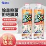 PISSA银离子鞋袜除臭剂 鞋袜杀菌喷雾球鞋鞋柜抑菌防臭2瓶 桂花香 实拍图