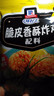 味好美（McCormicK）复合调味料调料  百年品牌 脆皮香酥炸鸡配料 45g*10袋 实拍图