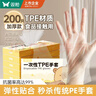 双枪一次性手套TPE食品接触级加厚厨房烘焙【L-200只】 实拍图