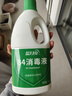 蓝月亮 84消毒液1.2kg/瓶*2 杀菌率99.99% 消毒水  白色衣物家居消毒 实拍图