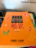 孩子们的哈农(修订版)?儿童钢琴初级教材 钢琴基础教程入门书   实拍图