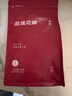 丙田 玫瑰花茶40g 山东平阴食用干玫瑰花瓣碎泡水喝 可做阿胶烘焙糕点 实拍图
