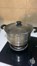 美厨（MAXCOOK）蒸锅 不锈钢28cm单层蒸锅 加厚复合底 燃气炉电磁炉通用 实拍图