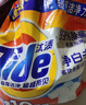 汰渍净白去渍洗衣粉10斤装 强效去渍 持久留香 大袋批发非皂粉家庭装 实拍图