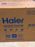 海尔（Haier）国家补贴11升小厨宝电热水器FCW 金刚无缝胆 一级能效节能2200W速热储水式家用厨房台下小型热水宝 实拍图