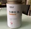 福茗源茶叶 小种红茶正山 浓香花香型2026新茶武夷红茶叶自己喝罐装125g 实拍图