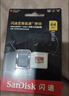 闪迪（SanDisk）64GB TF(MicroSD)内存卡 4K极速金卡A2 V30 U3行车记录仪 运动相机无人机 监控存储卡 读170MB/s 实拍图