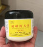 邦克硫磺洗头膏正品直售硫磺洗发膏可搭脂溢性皮炎毛囊炎头癣产品用 一盒装 实拍图
