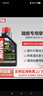 摩特（MOTUL）银绵羊摩托车机油10W-40 雅马哈铃木本田豪爵踏板 四冲程SM级 1L 实拍图