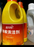 蓝月亮地板清洗剂 2kg/瓶*2 柠檬香 家庭清洁  木地板瓷砖洗地机清洁剂 实拍图